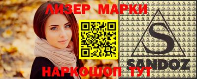 трава Лесосибирск
