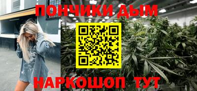 спайс Ливны