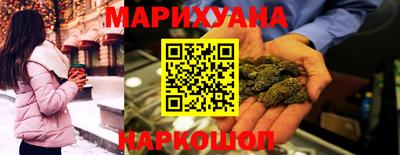 трава Лесосибирск
