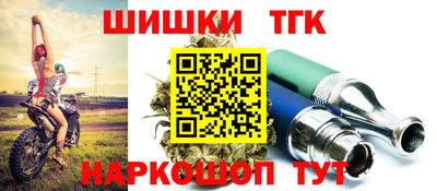 трава Лесосибирск