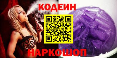 трава Лесосибирск