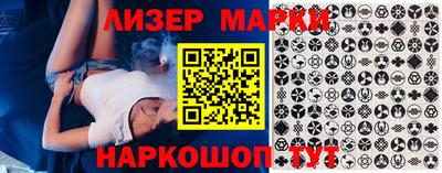 индика Ликино-Дулёво