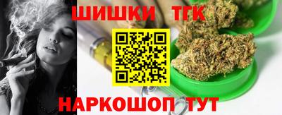 трава Лесосибирск