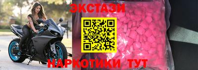 спайс Ливны