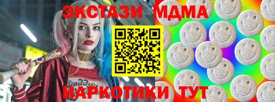 трава Лесосибирск