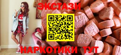 спайс Ливны