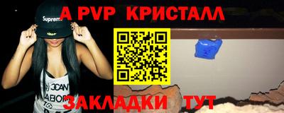 индика Ликино-Дулёво