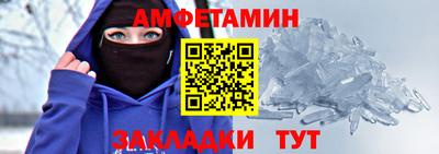 трава Лесосибирск