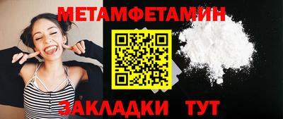 спайс Ливны