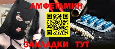 спайс Ливны