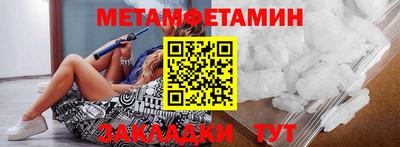 спайс Ливны