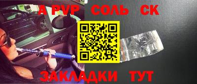 трава Лесосибирск