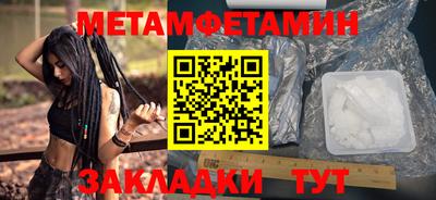 трава Лесосибирск