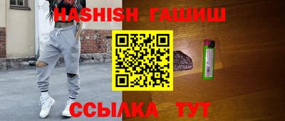 спайс Ливны