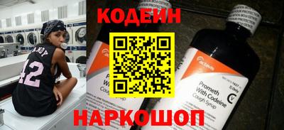 спайс Ливны