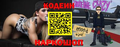 спайс Ливны