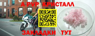 трава Лесосибирск