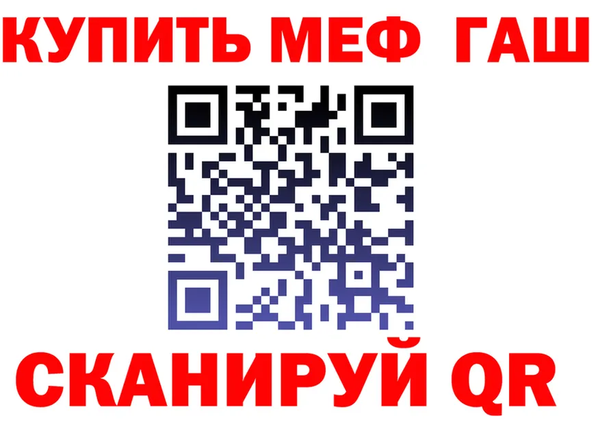 COCAIN VHQ зеркало это блэк спрут Юрга