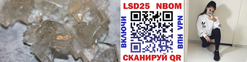 LSD-25 экстази ecstasy  Юрга 