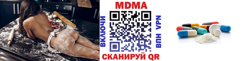 где купить наркотик  гидра ССЫЛКА  MDMA молли  Юрга 