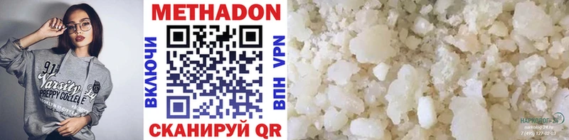 наркота  кракен маркетплейс  Метадон methadone  Юрга 
