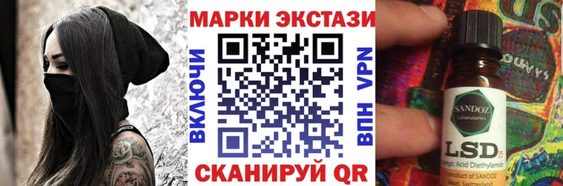 где купить наркоту  Юрга  это Telegram  Марки N-bome 1500мкг 