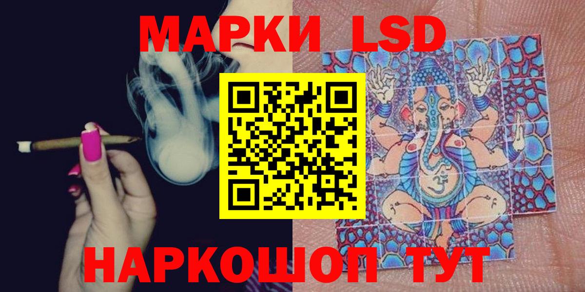 Марки N-bome 1,8мг Юрга