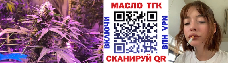 ТГК Wax  купить наркоту  Юрга 