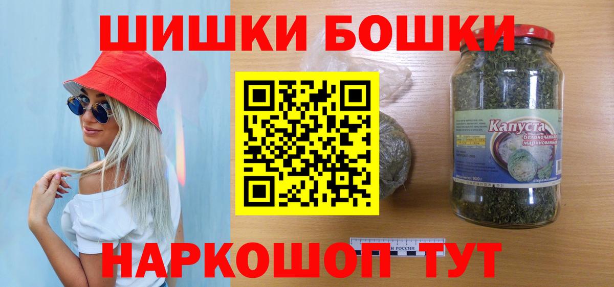 Конопля конопля  МАРИХУАНА план  Канабис MAZAR  Вход с VPN  Юрга 